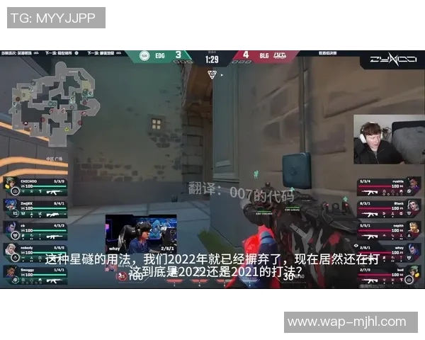 2026电竞新闻S15LOL比分CSGO巨献揭秘BLG战术背后的秘密与策略分析